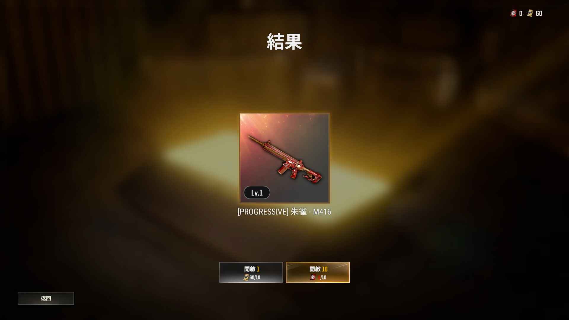 绝地求生（PUBG）明月 朱雀M4 渔夫帽 初邮