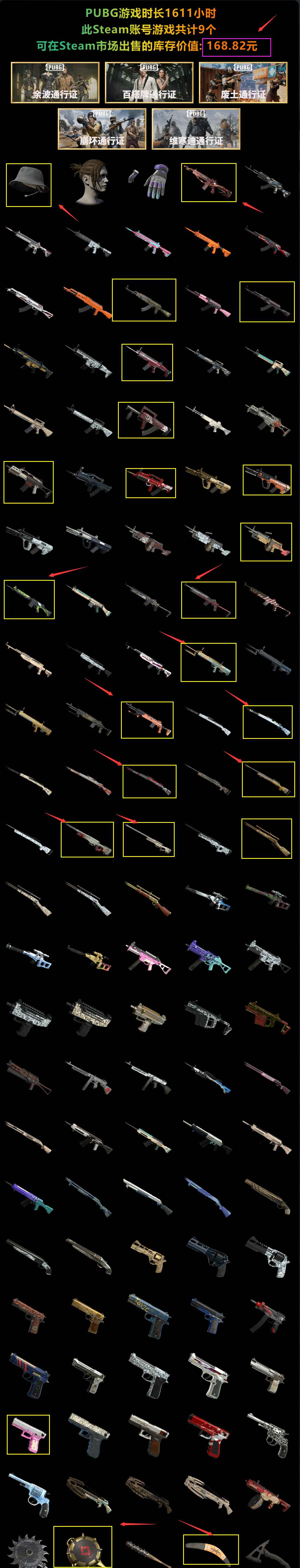 绝地求生（PUBG）明月 朱雀M4 渔夫帽 初邮
