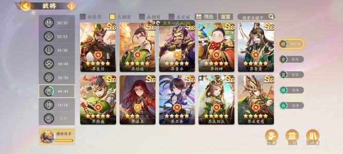 欢乐三国杀准大将军306将阴间多战张念曹