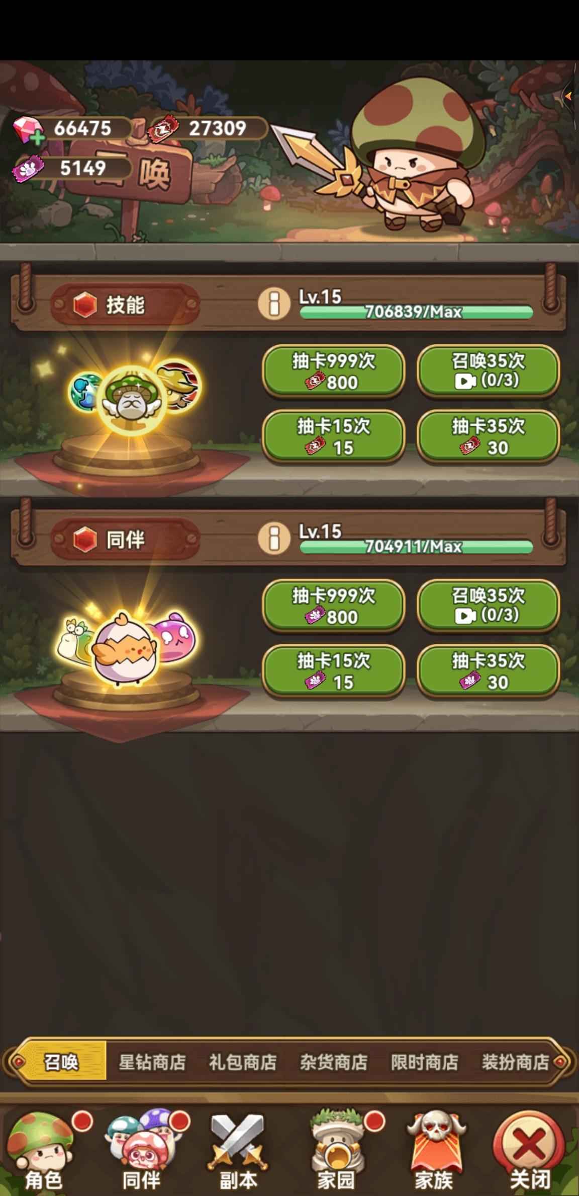 冒险大作战【2048级】毕业白皮，区里人多