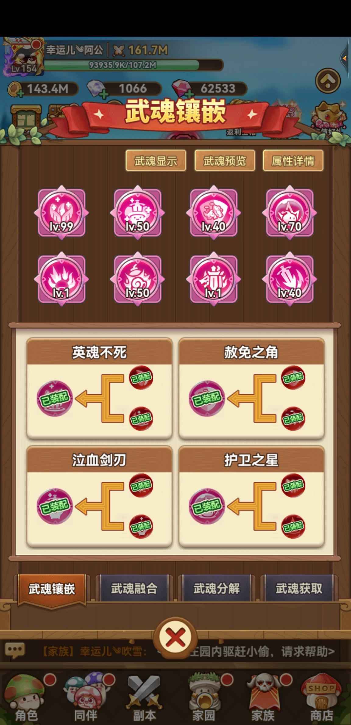 冒险大作战【2048级】毕业白皮，区里人多