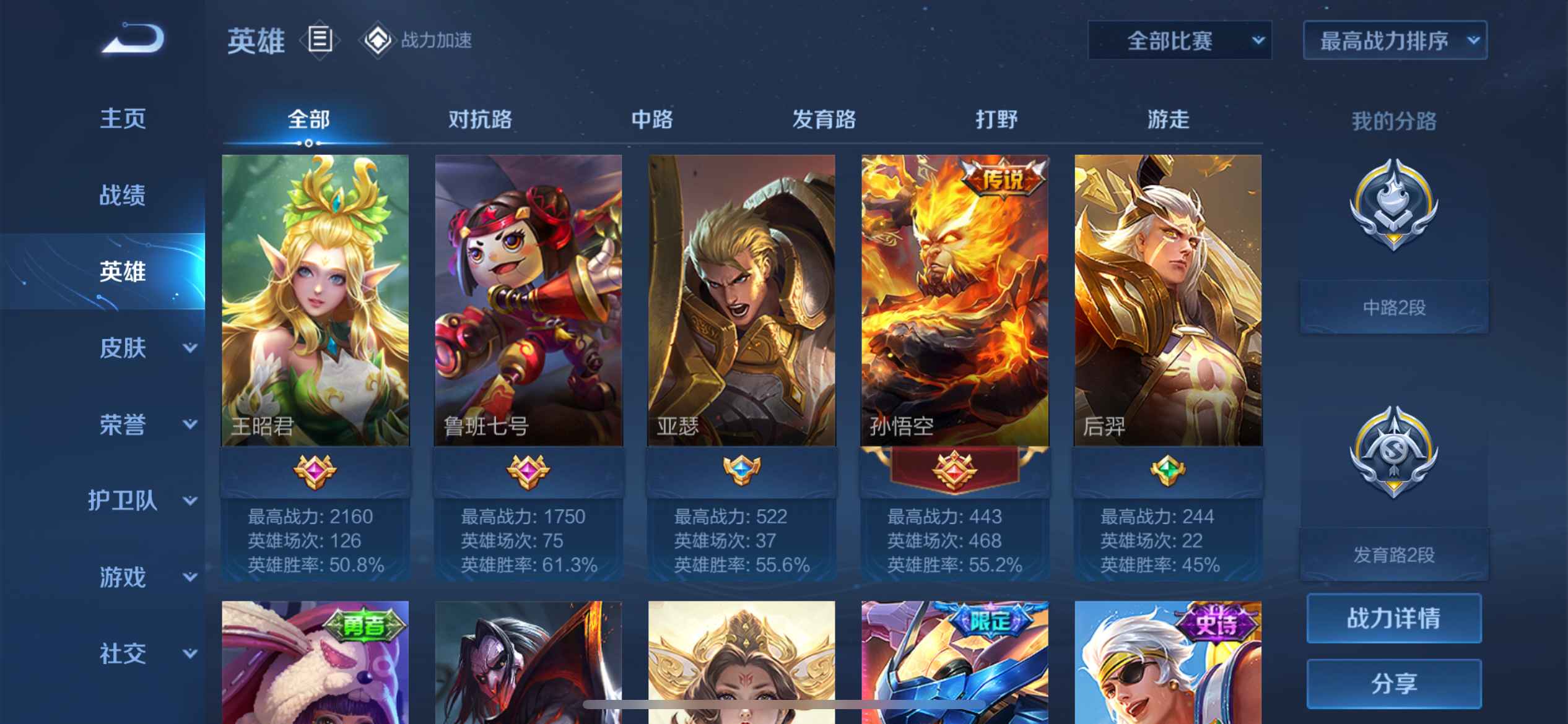 穿越火线（CF）【100级】扣扣号出售