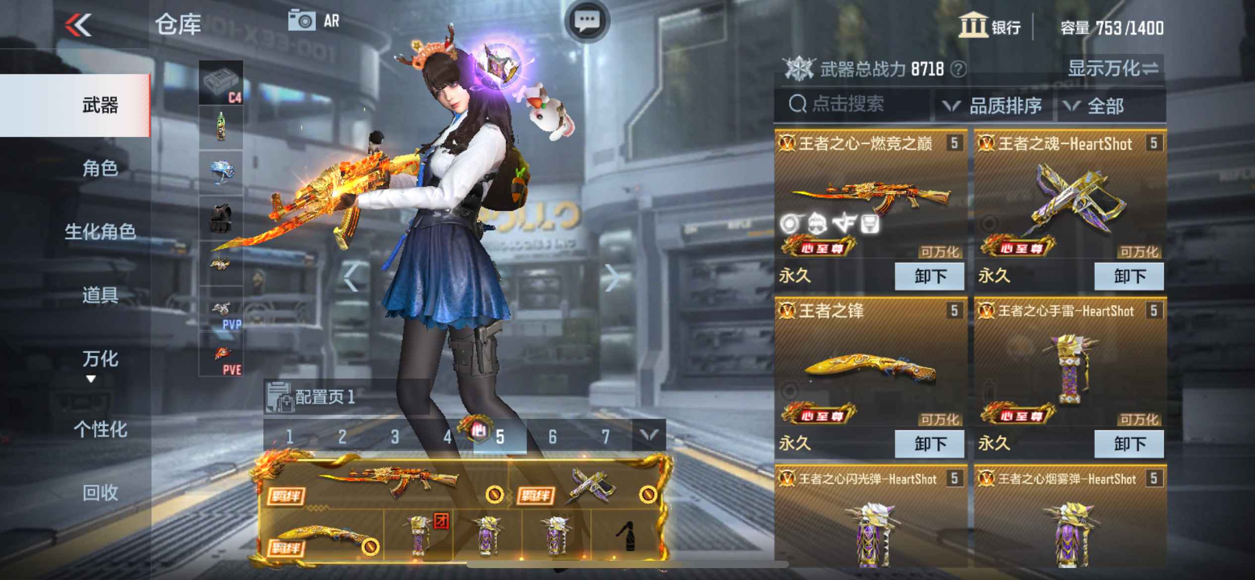 穿越火线（CF）【100级】扣扣号出售