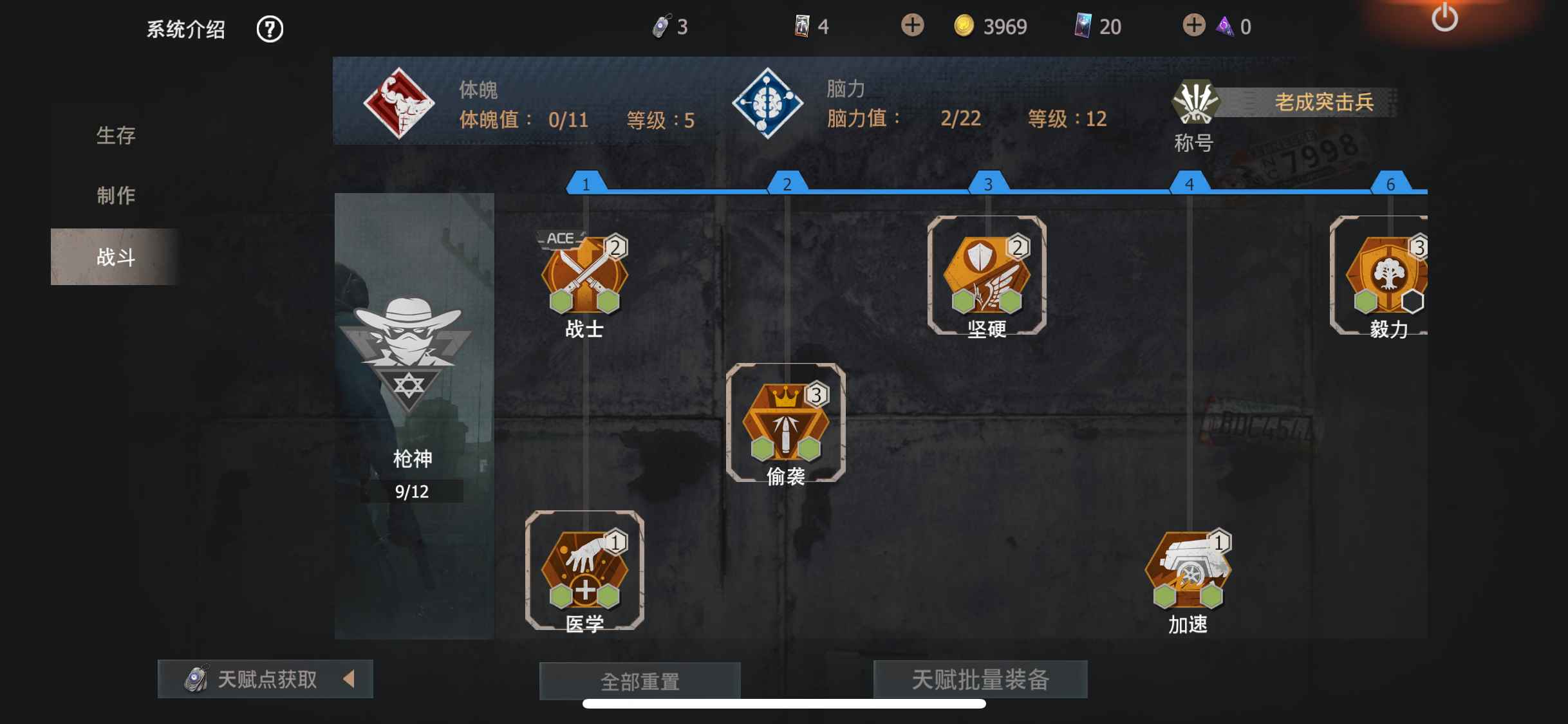 文明重启【苹果版】【6级】此号便宜了