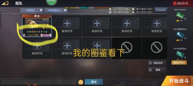 巅峰坦克主流坦克都有轻松上英雄