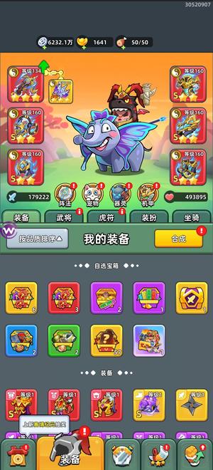 三国吧兄弟便宜处理，没时间玩了！