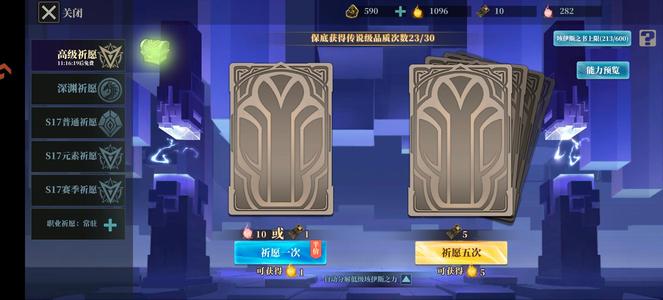 魔渊之刃【99级】杀神斧材料多