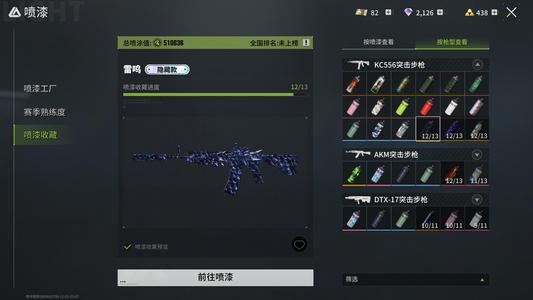 萤火突击雷鸣熔岩KC极寒熔岩法老冥炎1