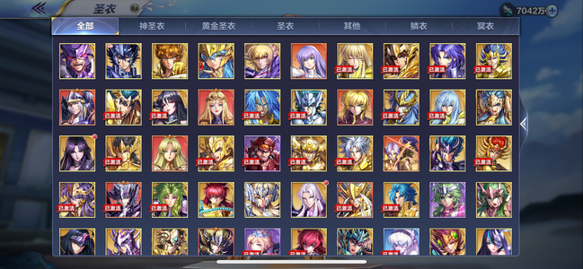 圣斗士星矢（腾讯版）【70级】成品号主流卡都已经觉醒