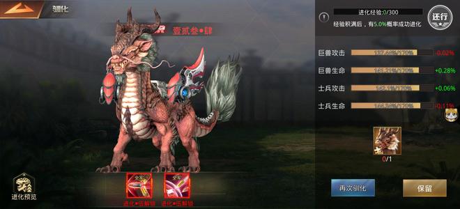 巨兽战场【60级】s72麒麟肆保底22增减778