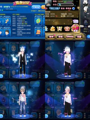恋舞OLv13宅男星雨溜冰鞋