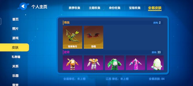 太空杀【11级】69499476