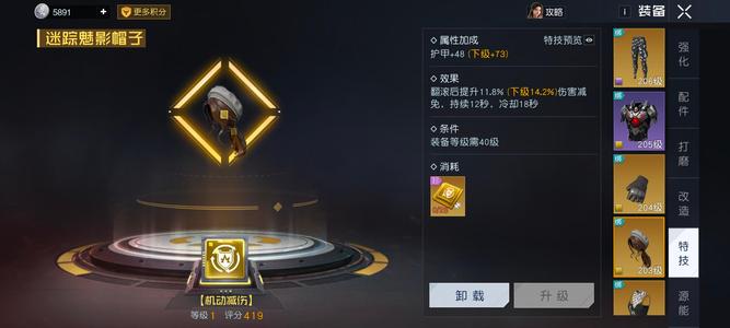 黎明觉醒：生机【215级】黎明觉醒QQ10区