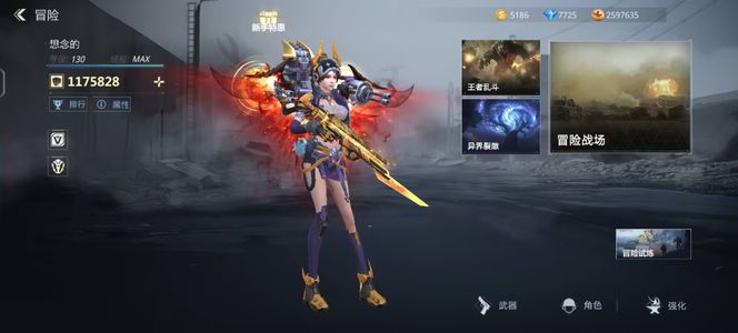 生死狙击【100级】110w，女神行者