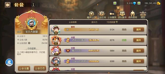 小冰冰传奇（刀塔传奇）超极品账号