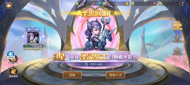 小冰冰传奇（刀塔传奇）超极品账号