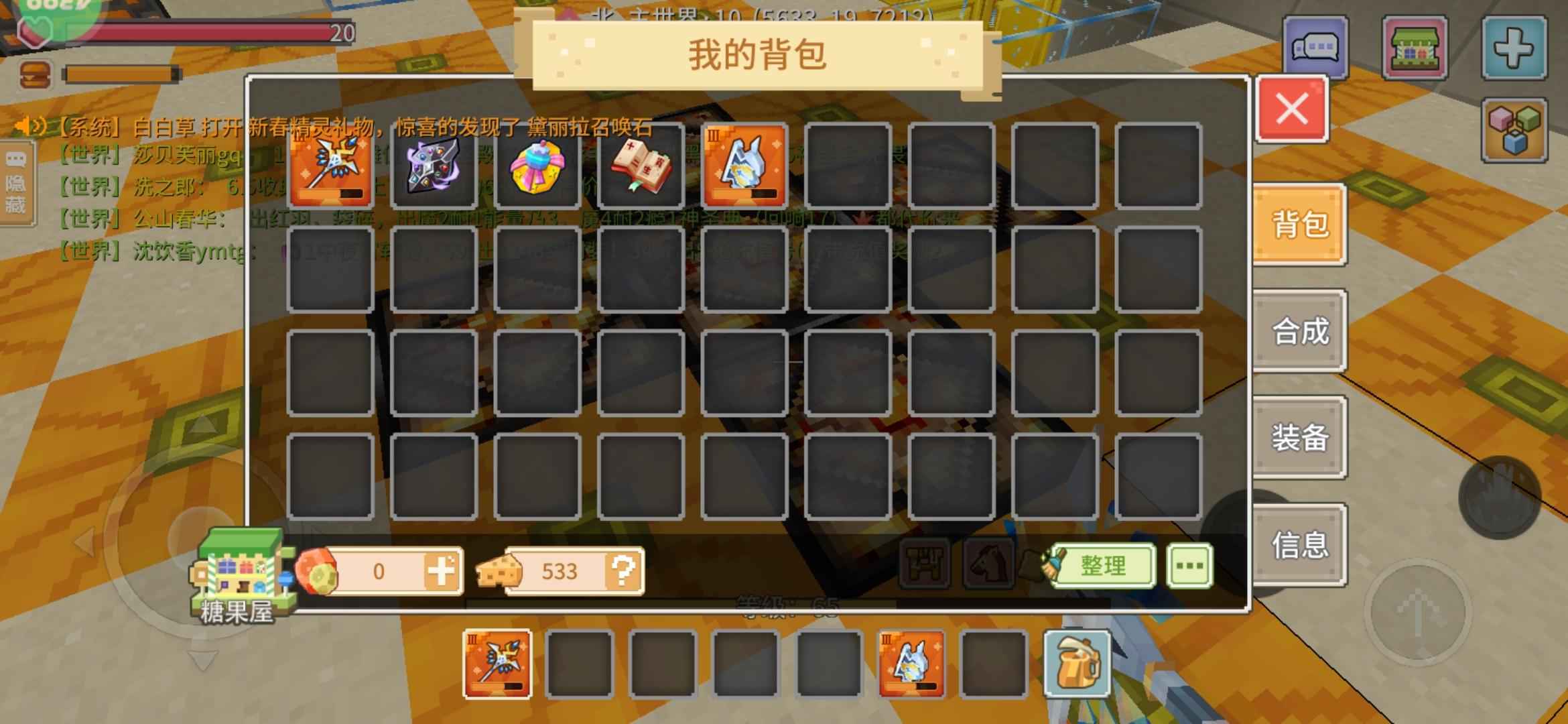 奶块【65级】三阶奶，金牛座，21级欧若拉