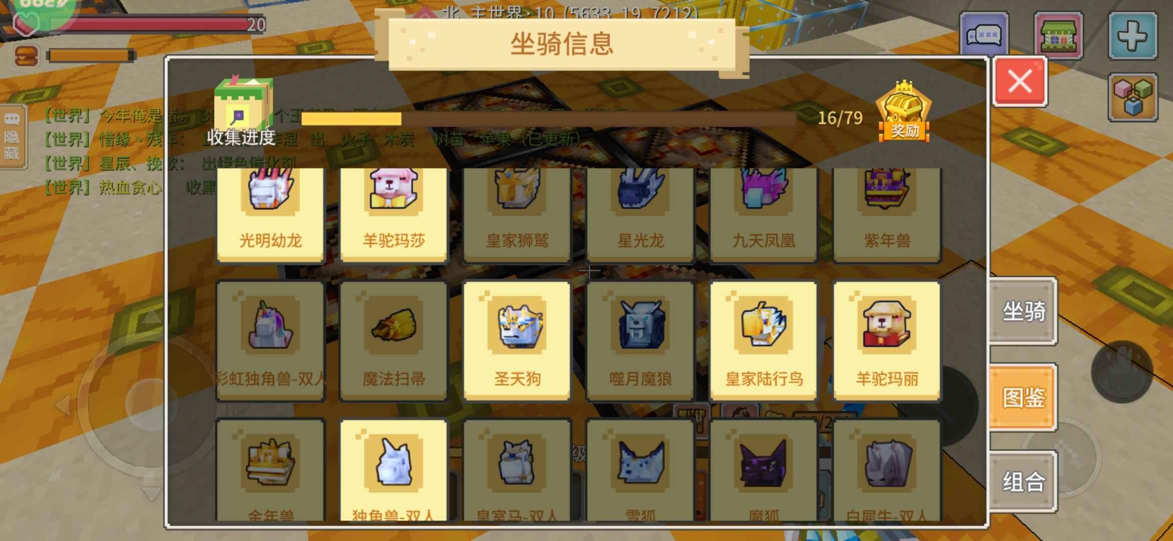 奶块【65级】三阶奶，金牛座，21级欧若拉