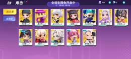 【100级】逃跑吧少年号