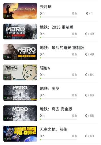 便宜出steam账号2