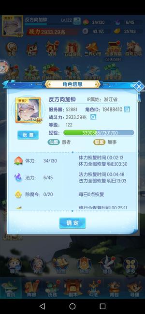 道友请留步就卖个v7