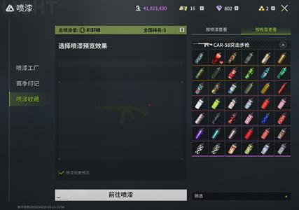 萤火突击随便砍急出能秒确认收货的来