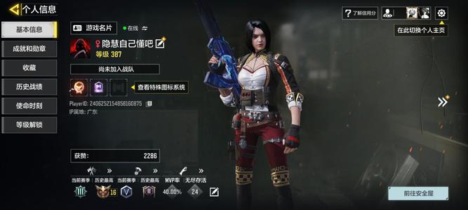使命召唤手游有皮肤可以玩极品号pubg有号