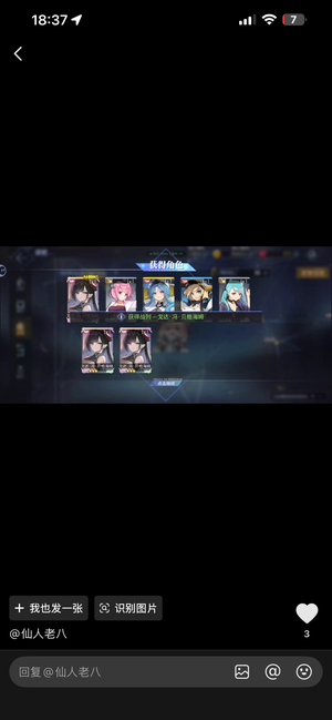 碧蓝航线全收藏账号