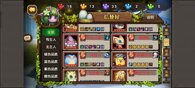 小冰冰传奇（刀塔传奇）2755区，绑定三无QQ