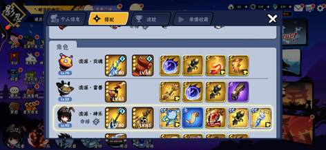 【影忍三级】忍死三7个钥匙4个结神符9