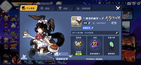 【影忍三级】忍死三7个钥匙4个结神符8