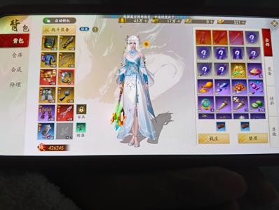 新天龙八部便宜出，走过路过，不要错过