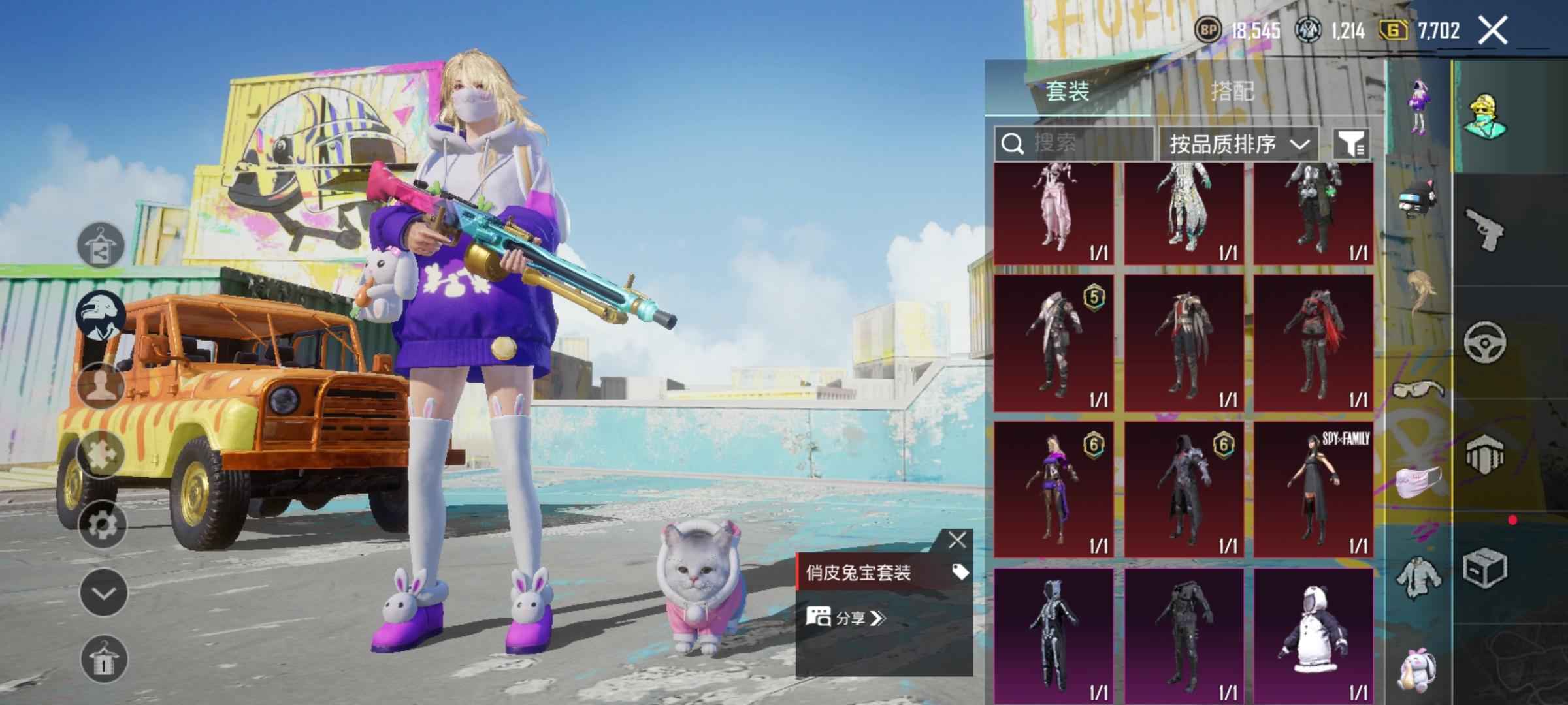 PUBG M（外服）果冻星云1200兑换币