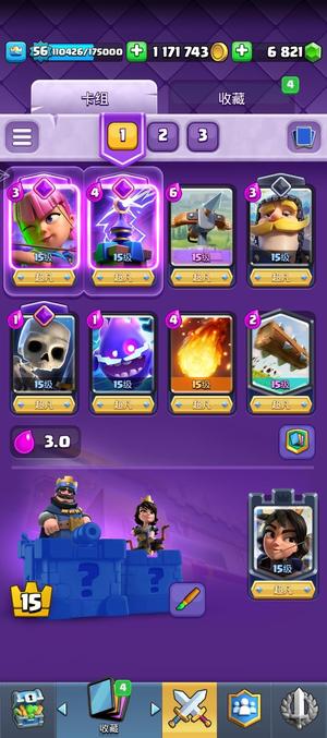 皇室战争（国际服）满级速弩冰法弩，天梯第一卡组