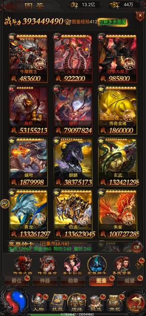 古云传奇【183级】三刀书满麻痹