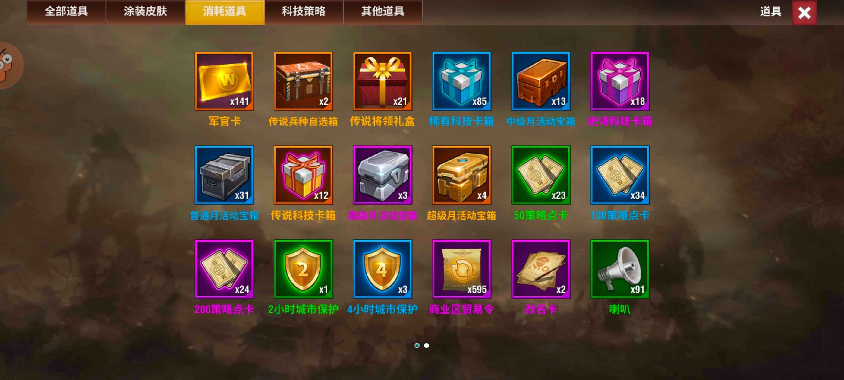 二战风云2【中校2白银1战绩】超值白一神飞神车万库存迁户！