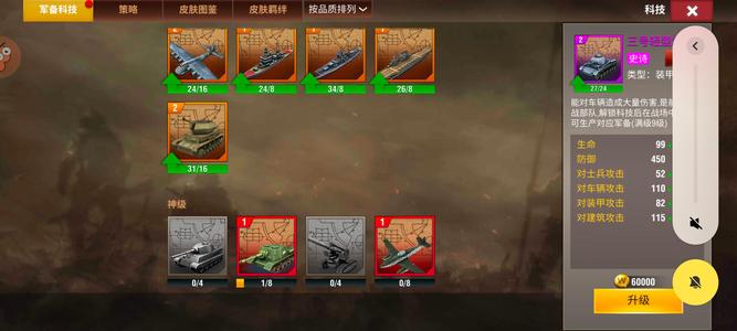 二战风云2【中尉1白银1战绩】超值白一神飞神车万库存迁户！