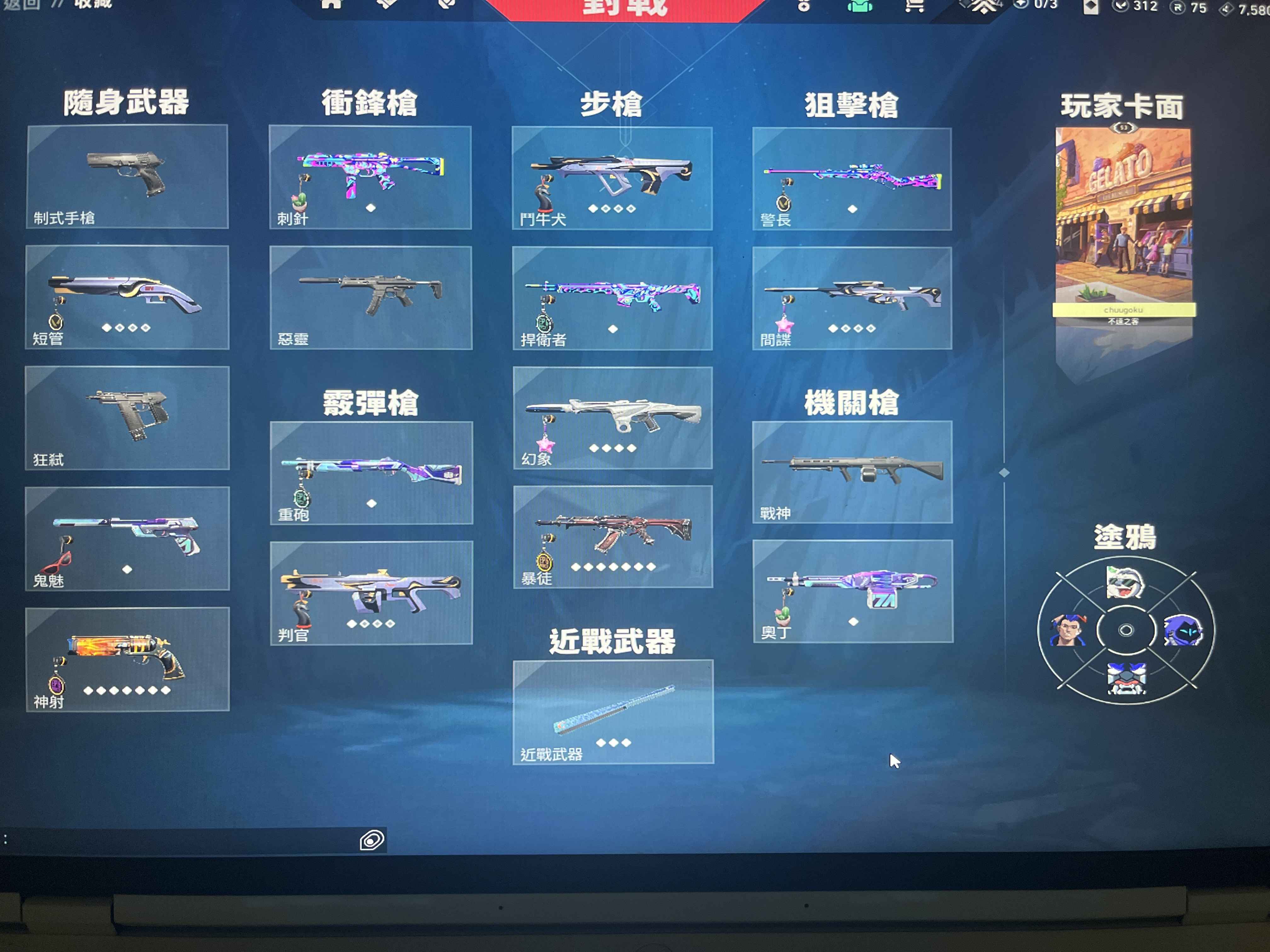 无畏契约（外服）日服瓦罗兰特