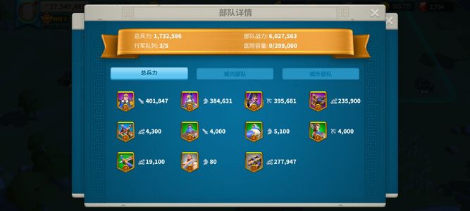 万国觉醒不玩啦 出一个填兵采集号