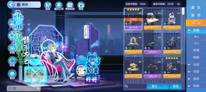 心舞【131级】心舞白皮账号