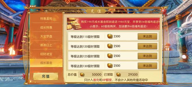 诛仙【112级绝影】焕新服351区