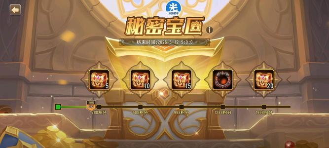 小冰冰传奇（刀塔传奇）巅峰三队基本都有