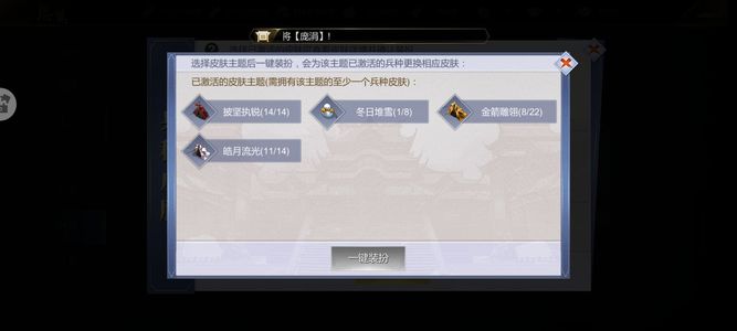 大秦帝国之帝国烽烟五赛满红步械混搭 九部混搭