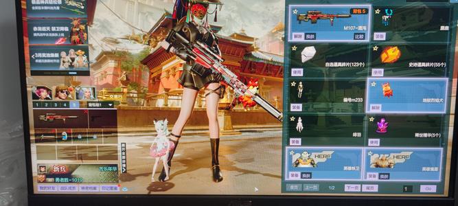 逆战极品小号，不玩了。