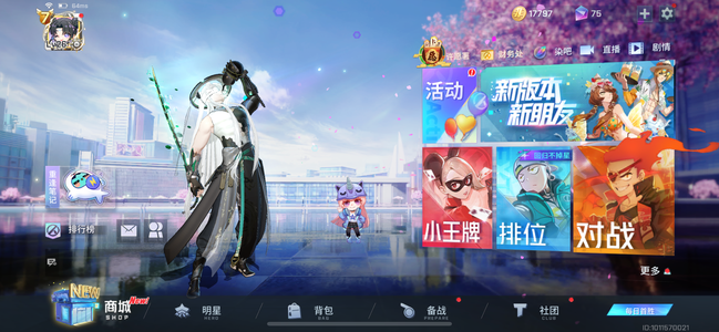 非人学园【26级】二区v7限定皮多多