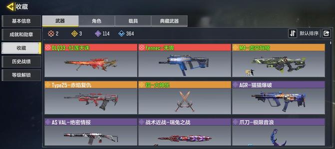 使命召唤手游红莲无畏神话，少前联动传说角色