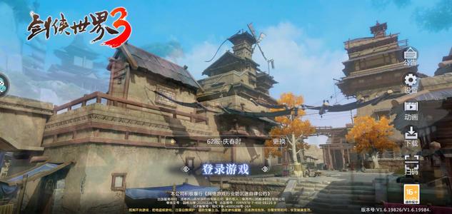 剑侠世界3老铁退游了不玩了