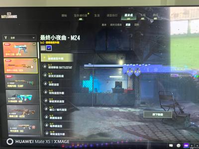 绝地求生（PUBG）新五级p5k带异色 m2带异色