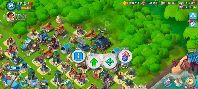 海岛奇兵（外服）49级精品号