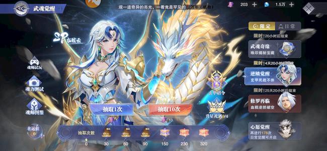 斗罗大陆：魂师对决【门徒,42级】1.5万钻283劵抽拓跋等霍挂
